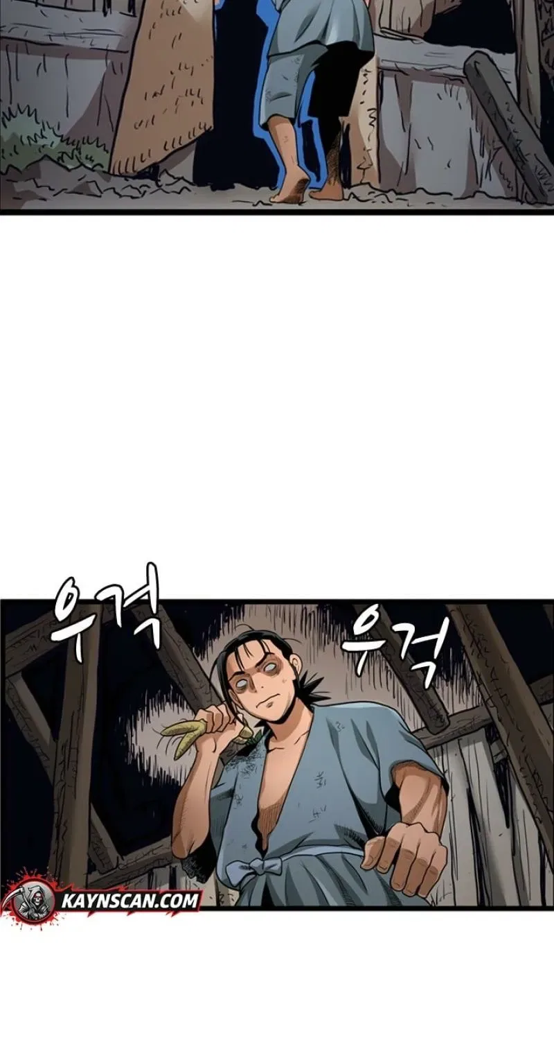Gangho, Such Madness! Chapter 28 – Page 48