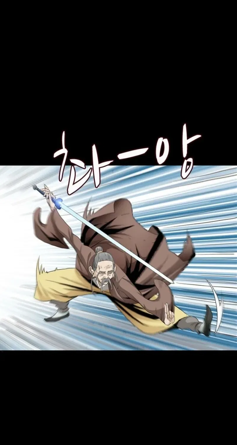 Gangho, Such Madness! Chapter 27 – Page 19