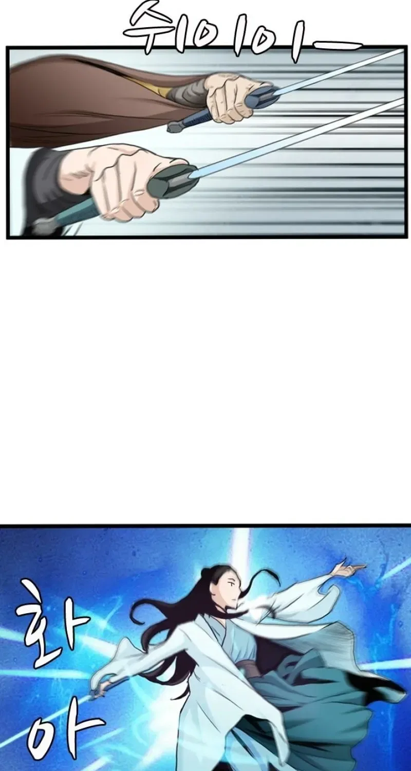 Gangho, Such Madness! Chapter 27 – Page 23