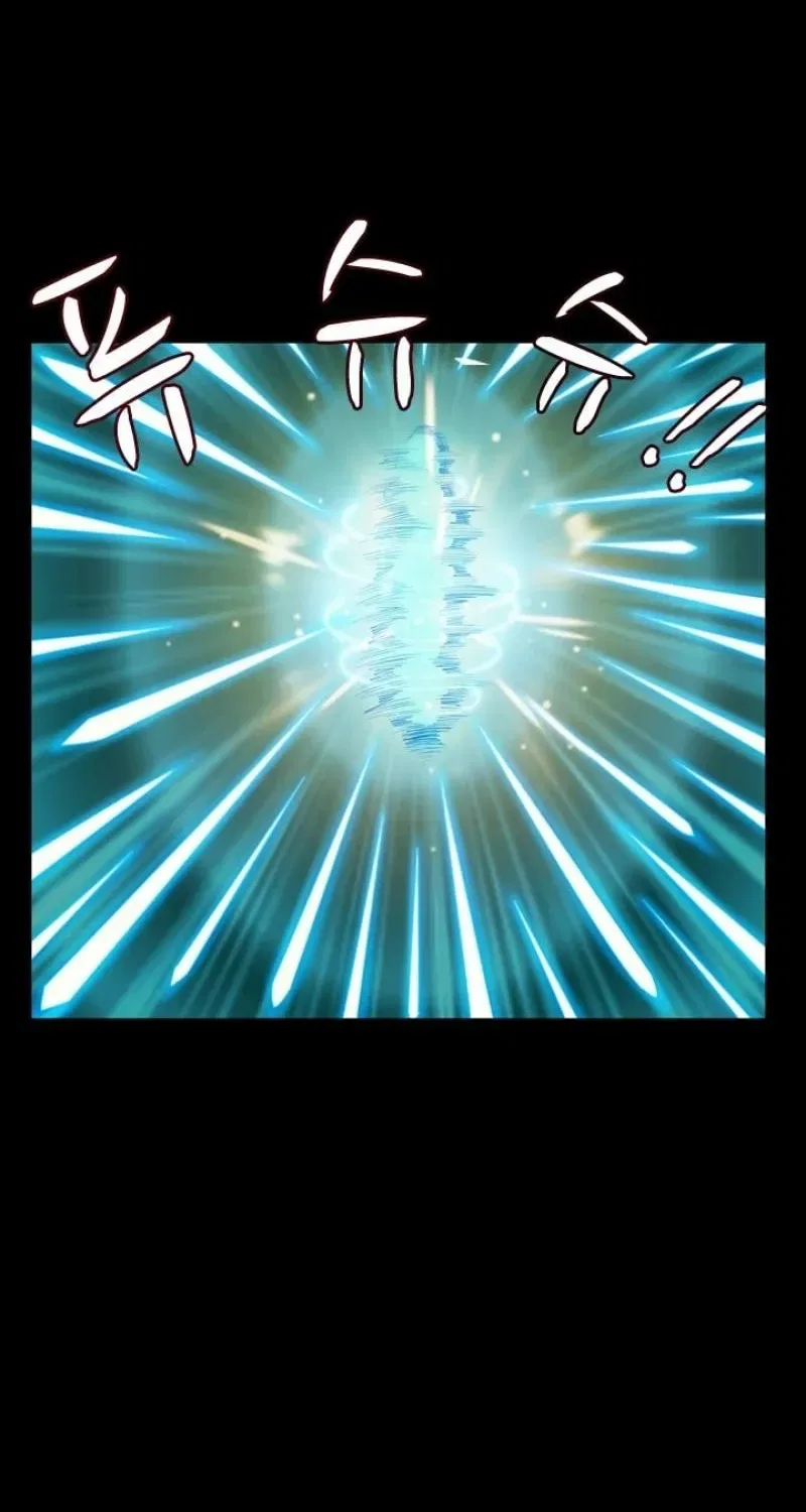 Gangho, Such Madness! Chapter 27 – Page 49