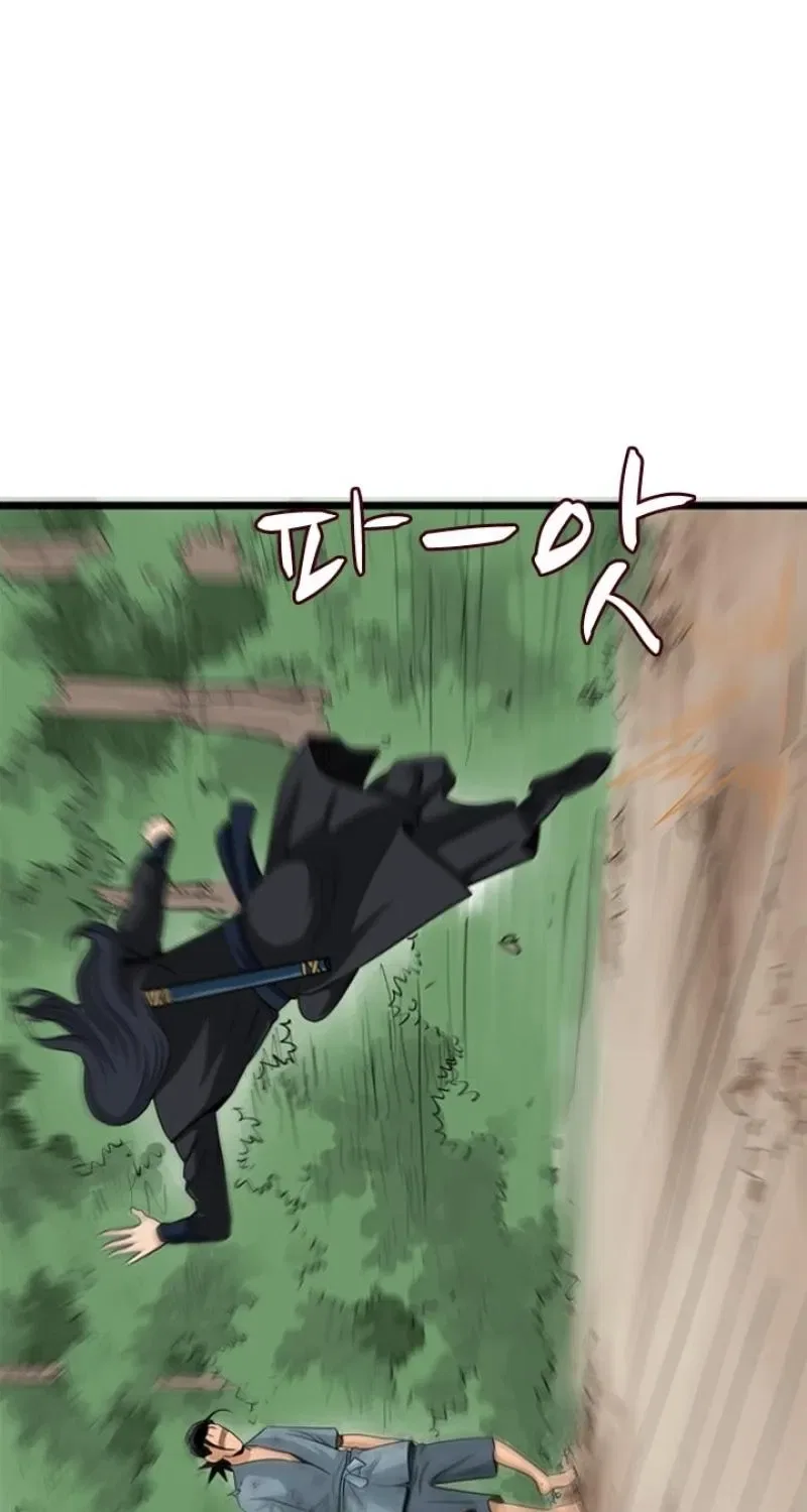 Gangho, Such Madness! Chapter 26 – Page 3