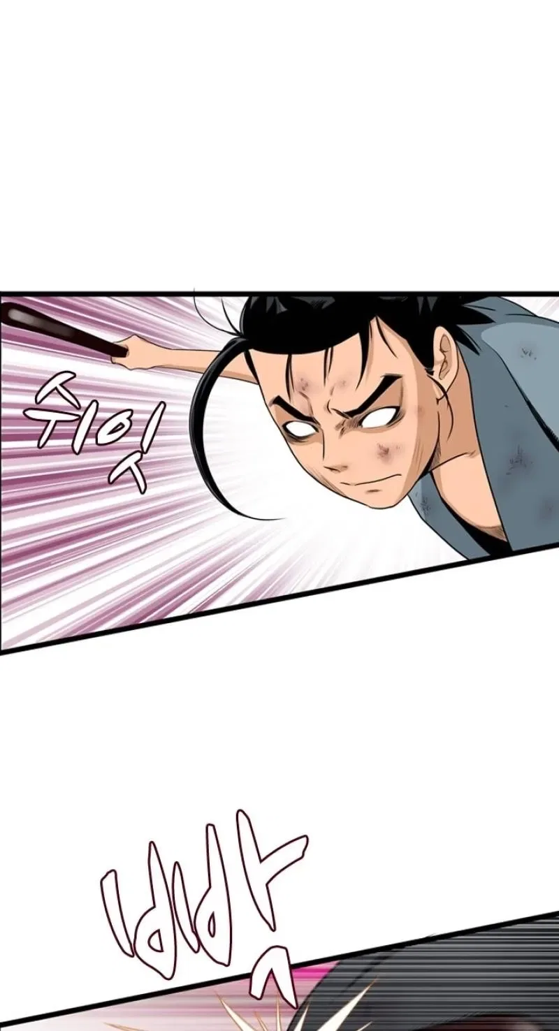 Gangho, Such Madness! Chapter 26 – Page 5