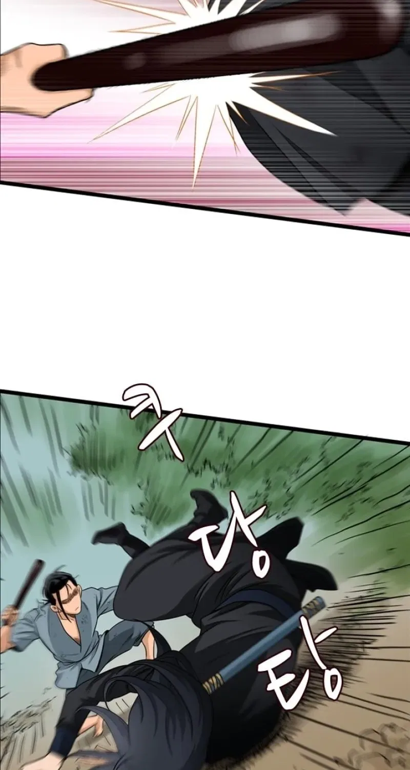 Gangho, Such Madness! Chapter 26 – Page 6