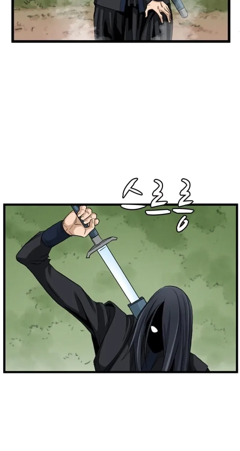 Gangho, Such Madness! Chapter 26 – Page 11