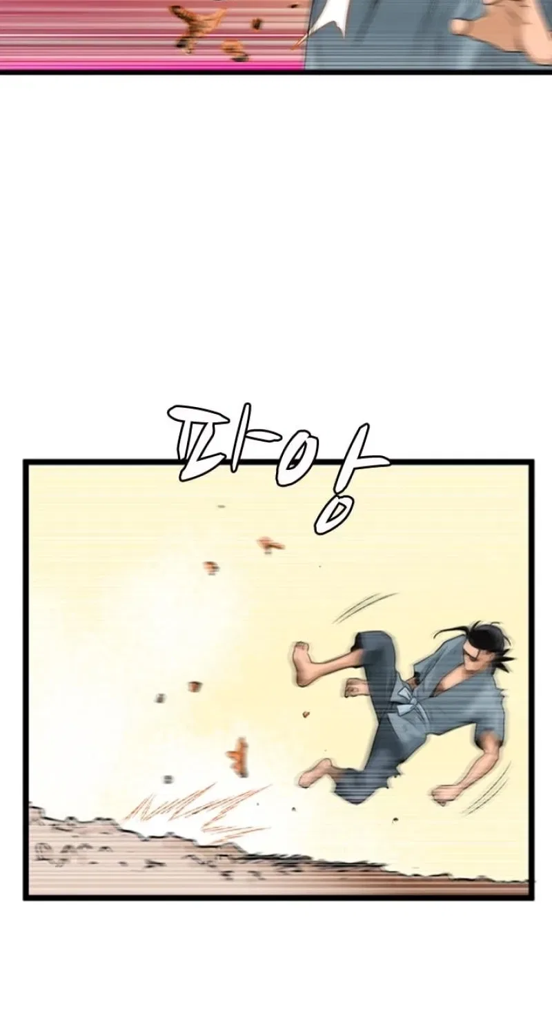 Gangho, Such Madness! Chapter 26 – Page 17