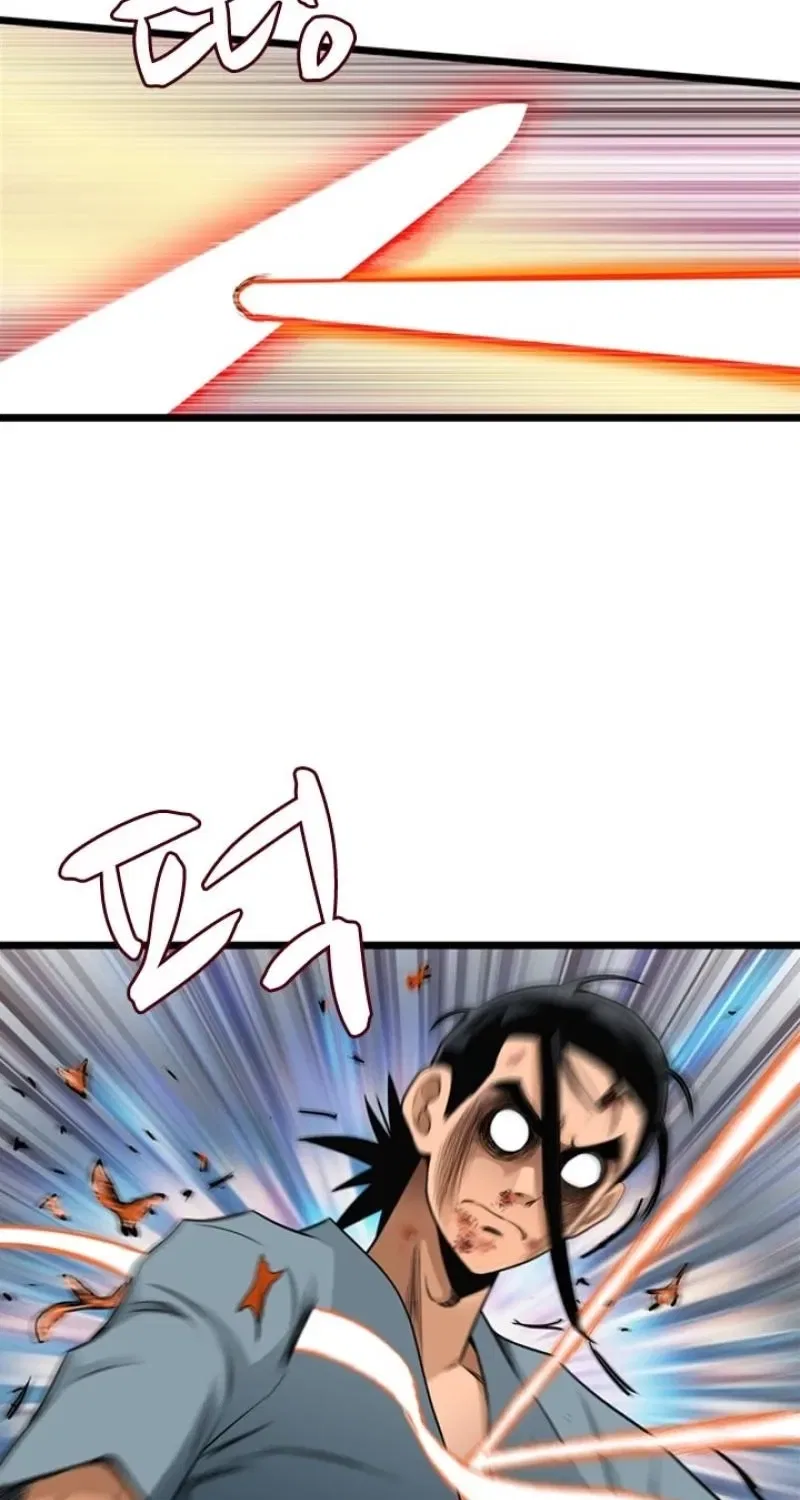 Gangho, Such Madness! Chapter 26 – Page 23