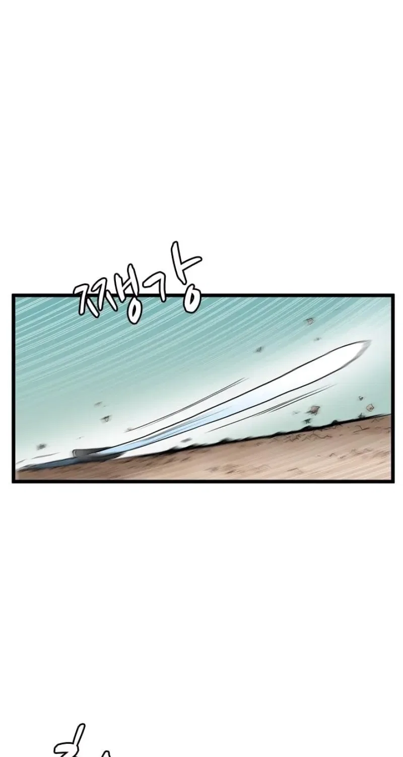Gangho, Such Madness! Chapter 26 – Page 27
