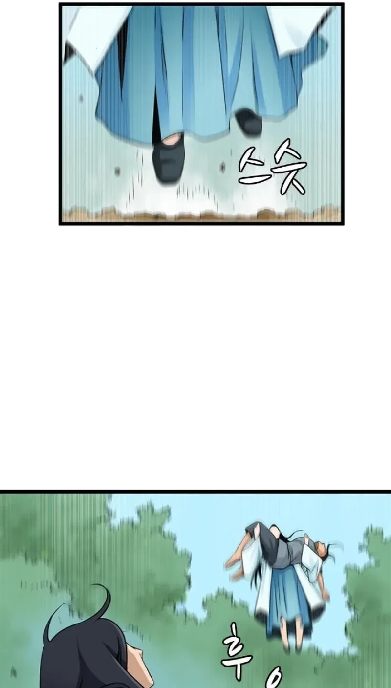 Gangho, Such Madness! Chapter 26 – Page 40