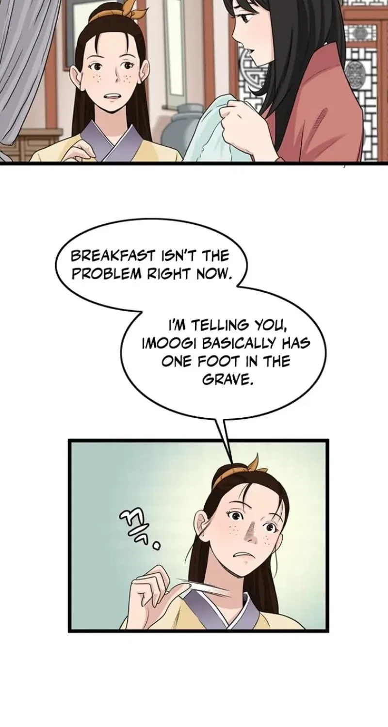 Gangho, Such Madness! Chapter 24 – Page 5