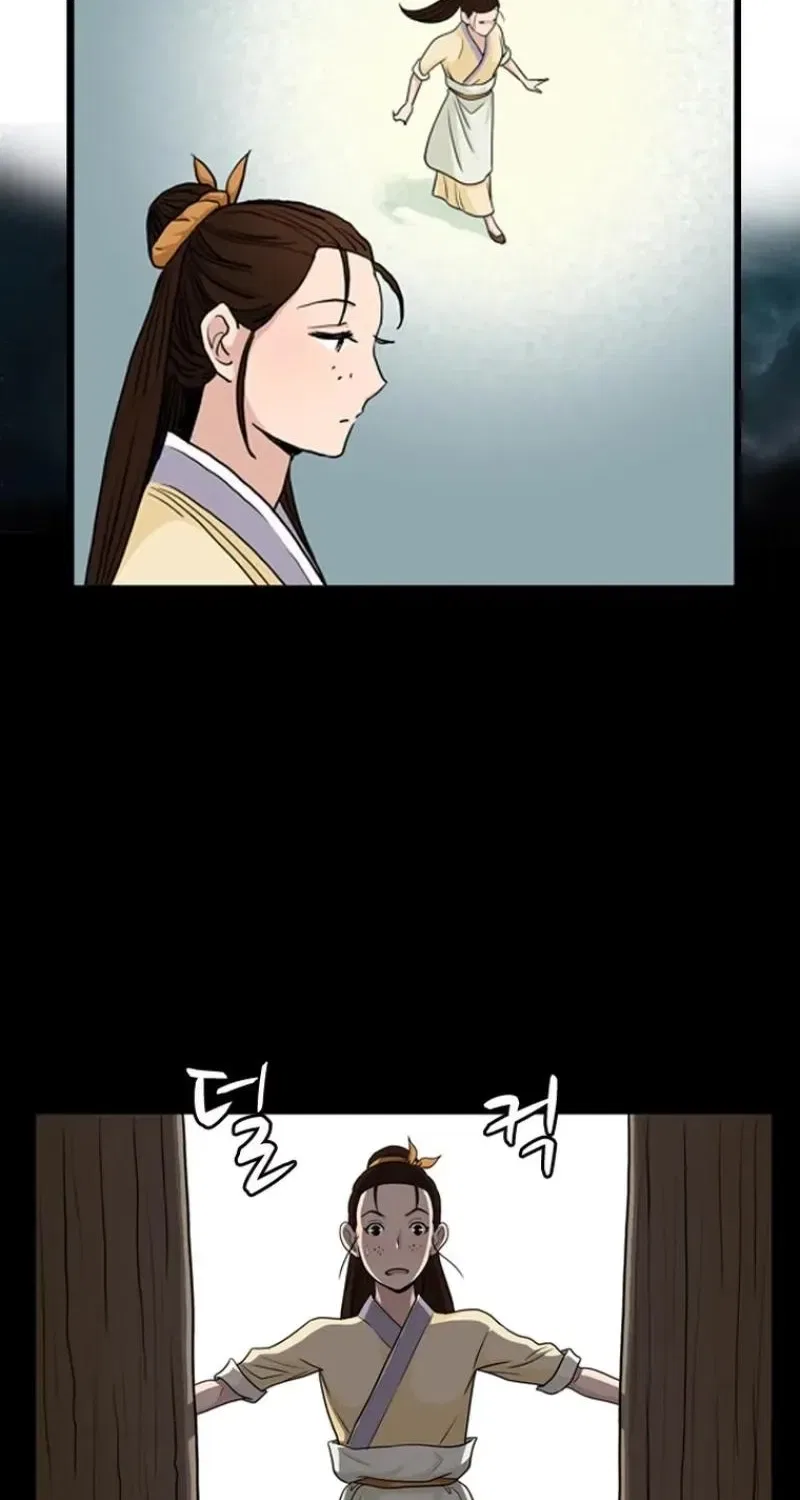 Gangho, Such Madness! Chapter 24 – Page 14