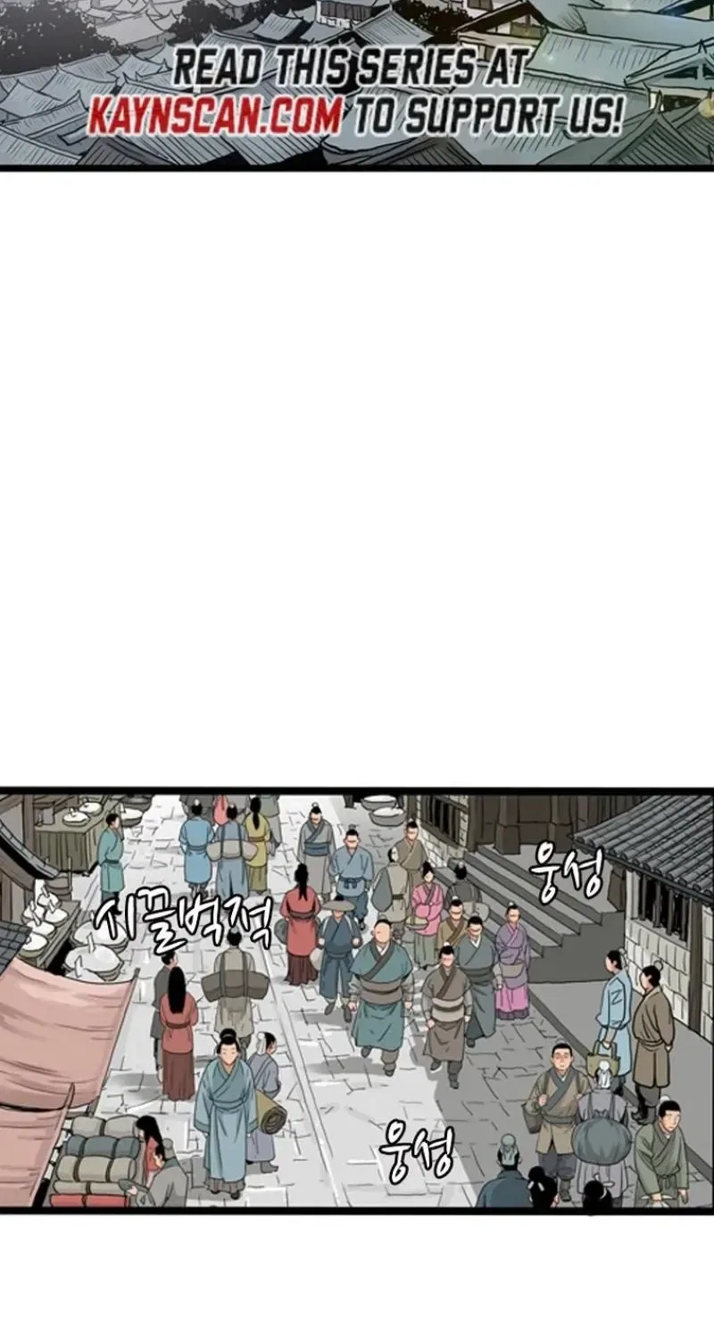 Gangho, Such Madness! Chapter 24 – Page 44