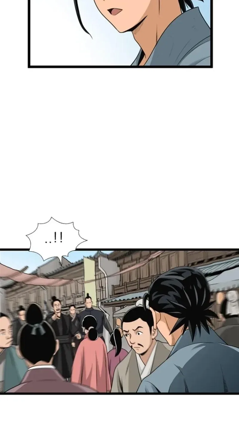 Gangho, Such Madness! Chapter 24 – Page 47