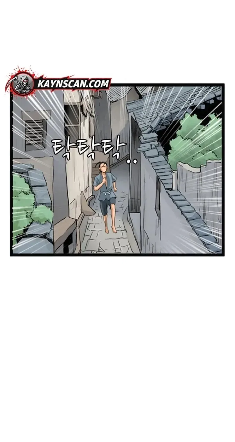 Gangho, Such Madness! Chapter 24 – Page 51