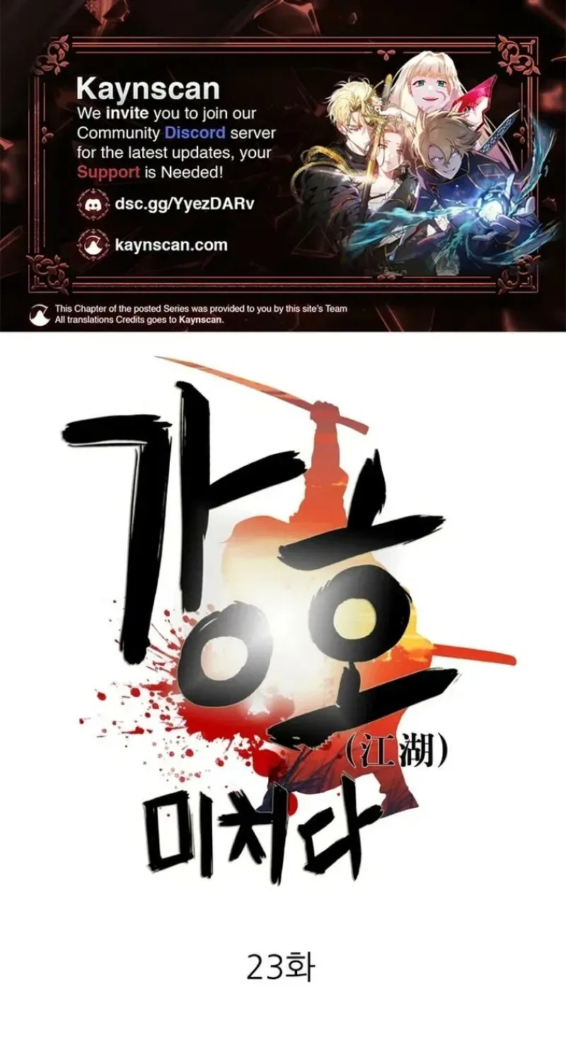 Gangho, Such Madness! Chapter 23 – Page 1