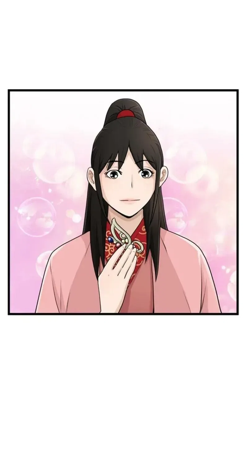 Gangho, Such Madness! Chapter 23 – Page 17
