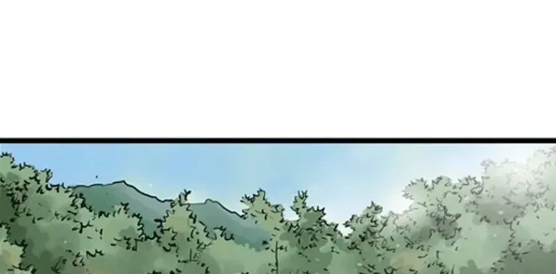 Gangho, Such Madness! Chapter 23 – Page 18