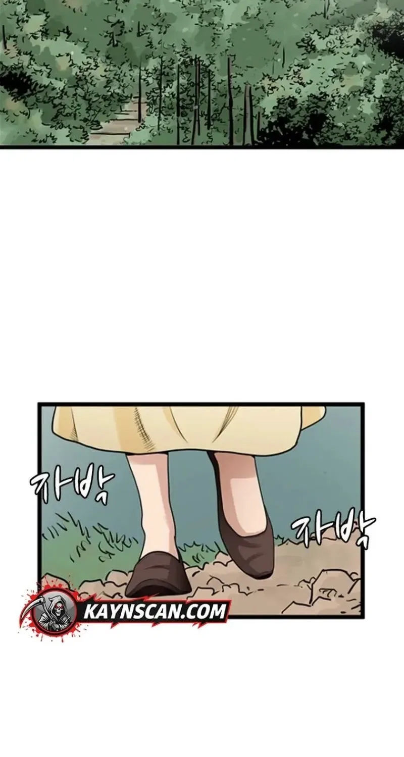 Gangho, Such Madness! Chapter 23 – Page 19