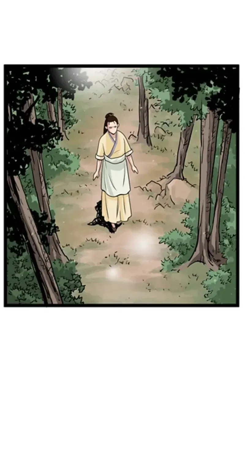 Gangho, Such Madness! Chapter 23 – Page 20