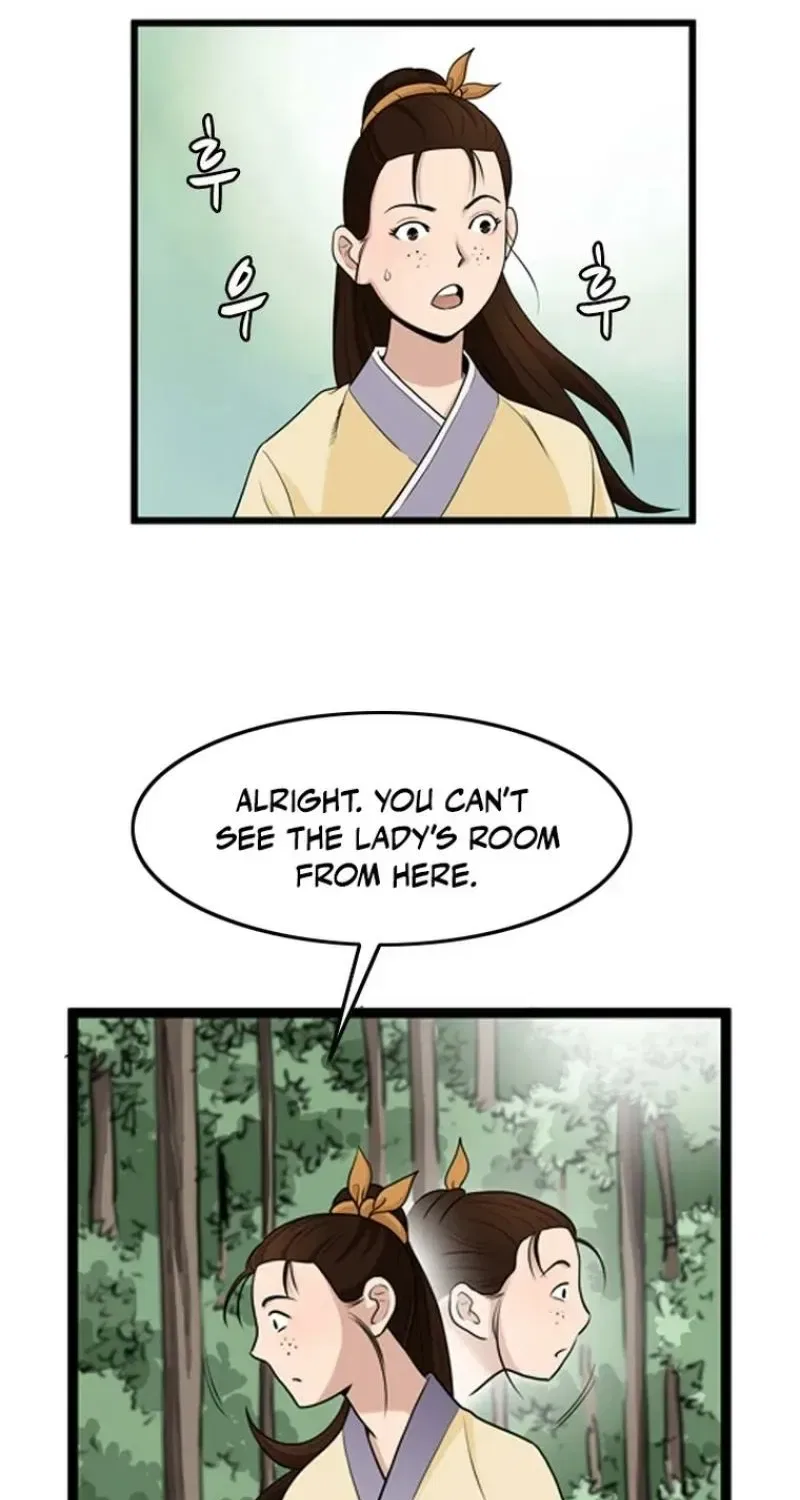 Gangho, Such Madness! Chapter 23 – Page 21