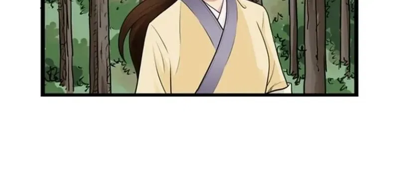 Gangho, Such Madness! Chapter 23 – Page 24