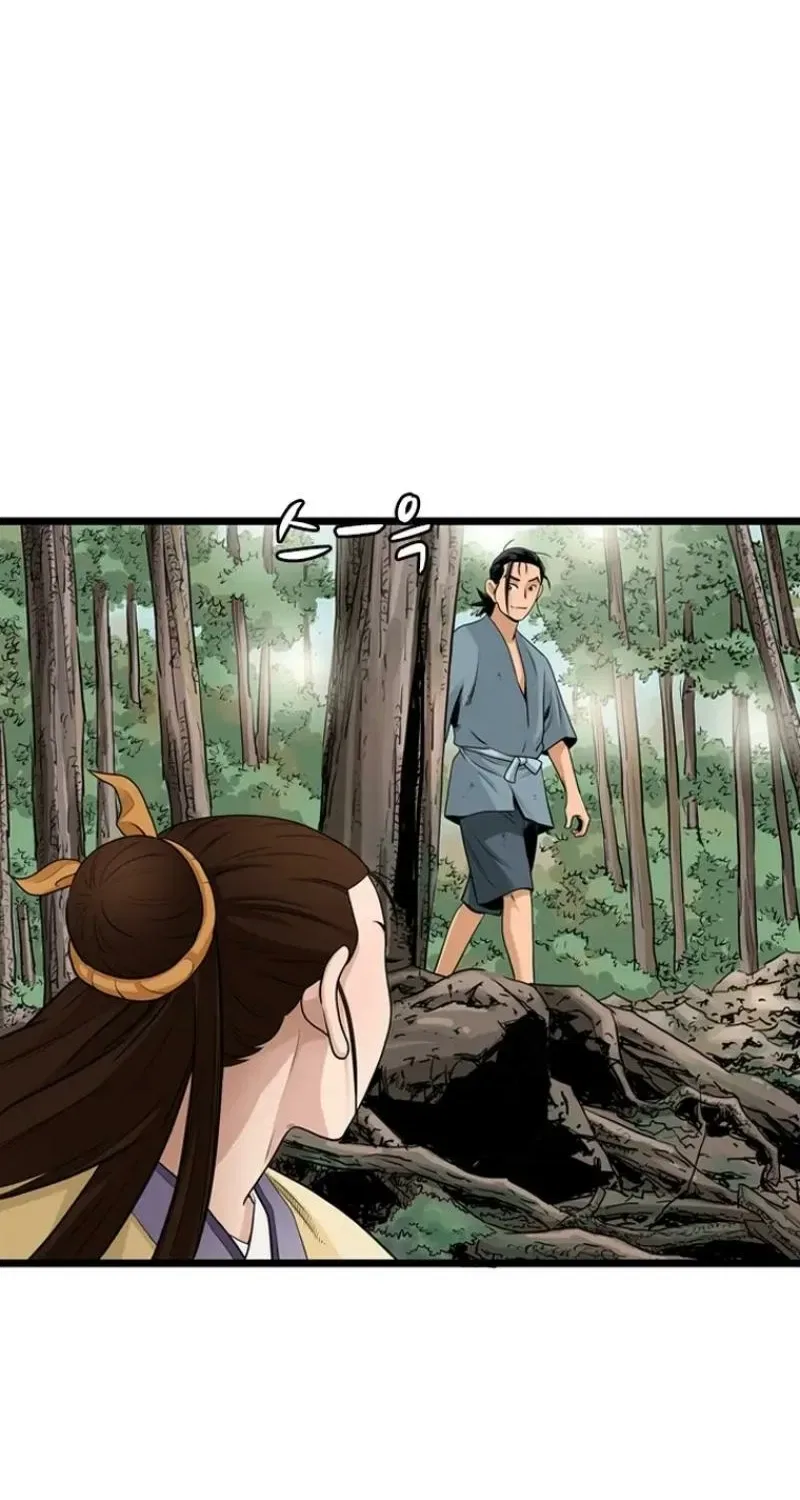 Gangho, Such Madness! Chapter 23 – Page 28