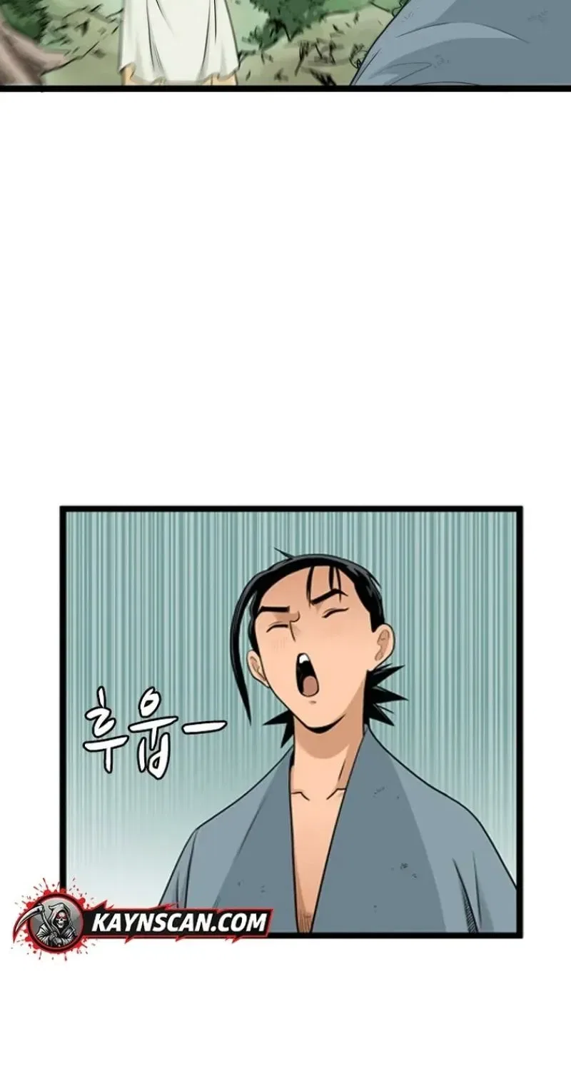 Gangho, Such Madness! Chapter 23 – Page 43
