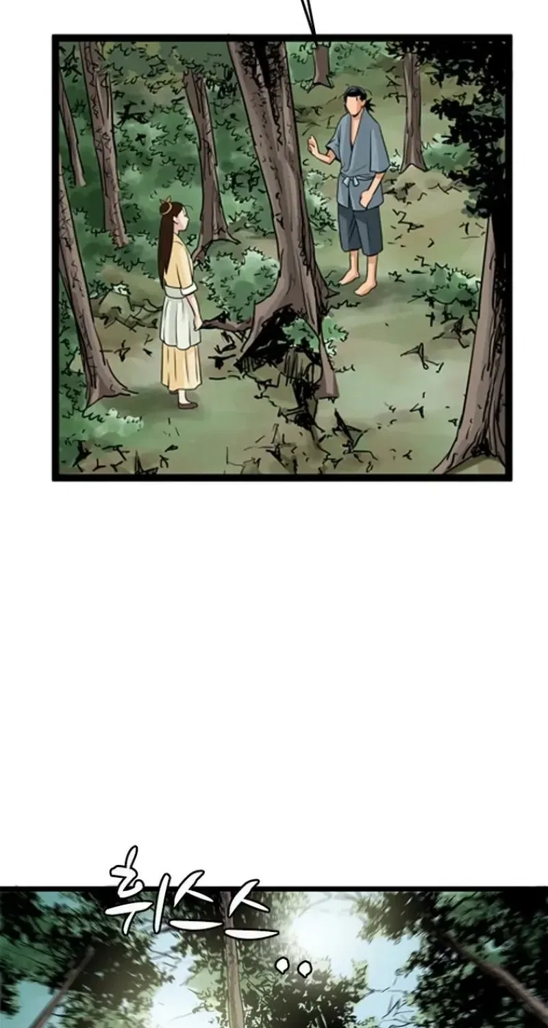 Gangho, Such Madness! Chapter 23 – Page 50