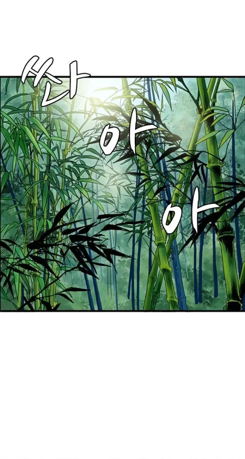 Gangho, Such Madness! Chapter 22 – Page 7