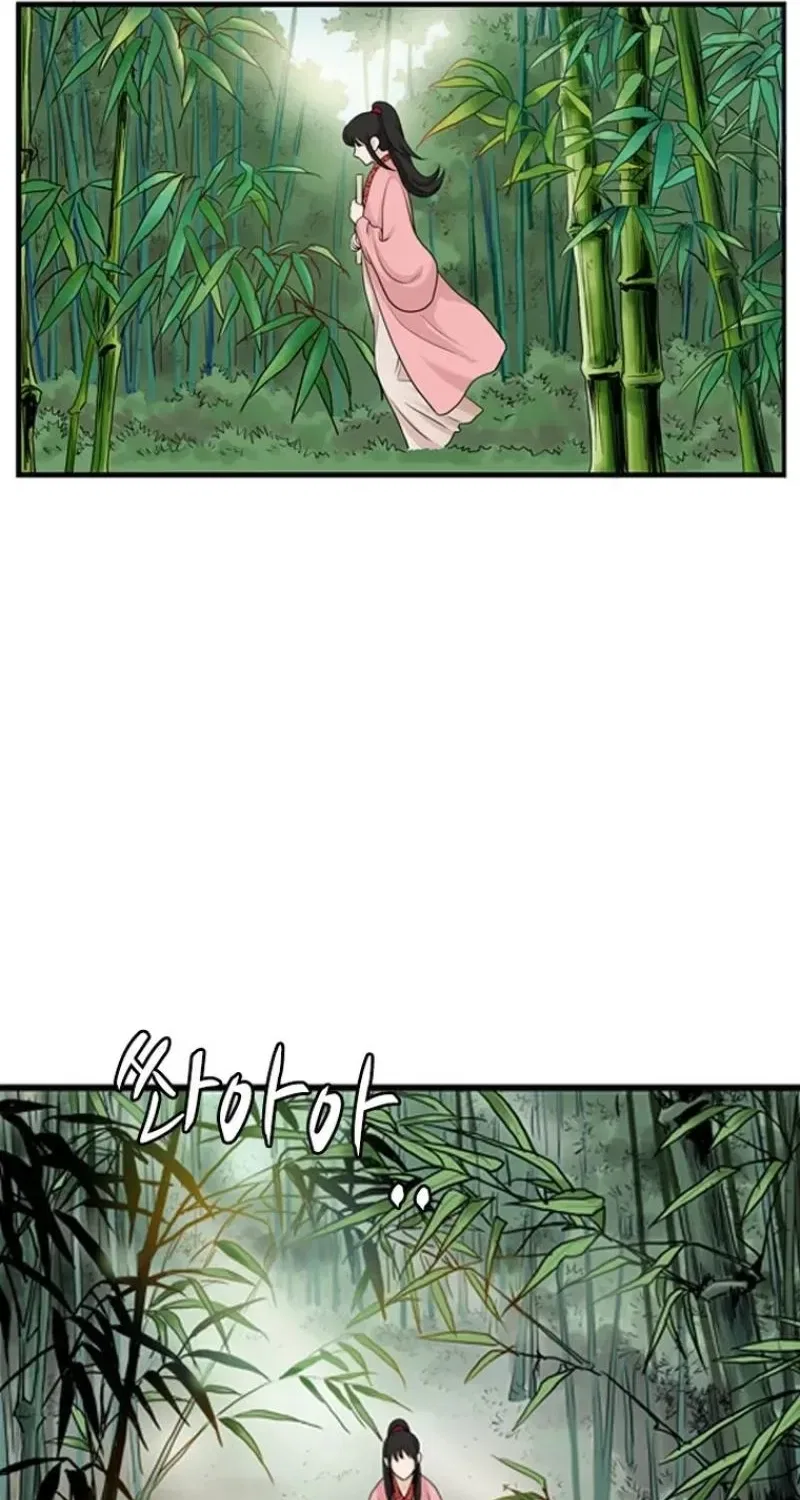 Gangho, Such Madness! Chapter 22 – Page 8