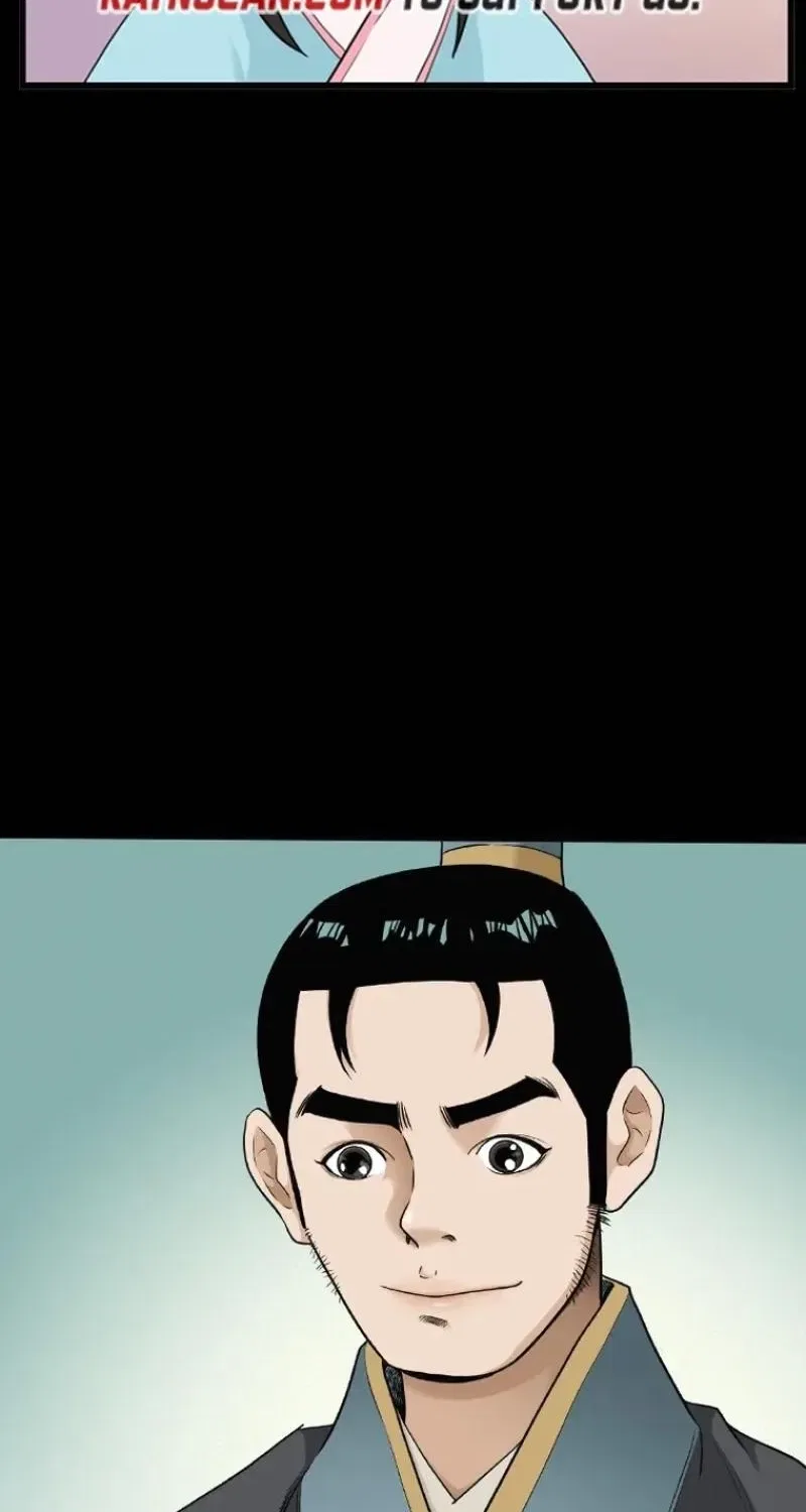 Gangho, Such Madness! Chapter 22 – Page 16