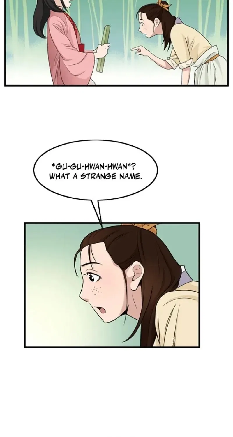 Gangho, Such Madness! Chapter 22 – Page 21
