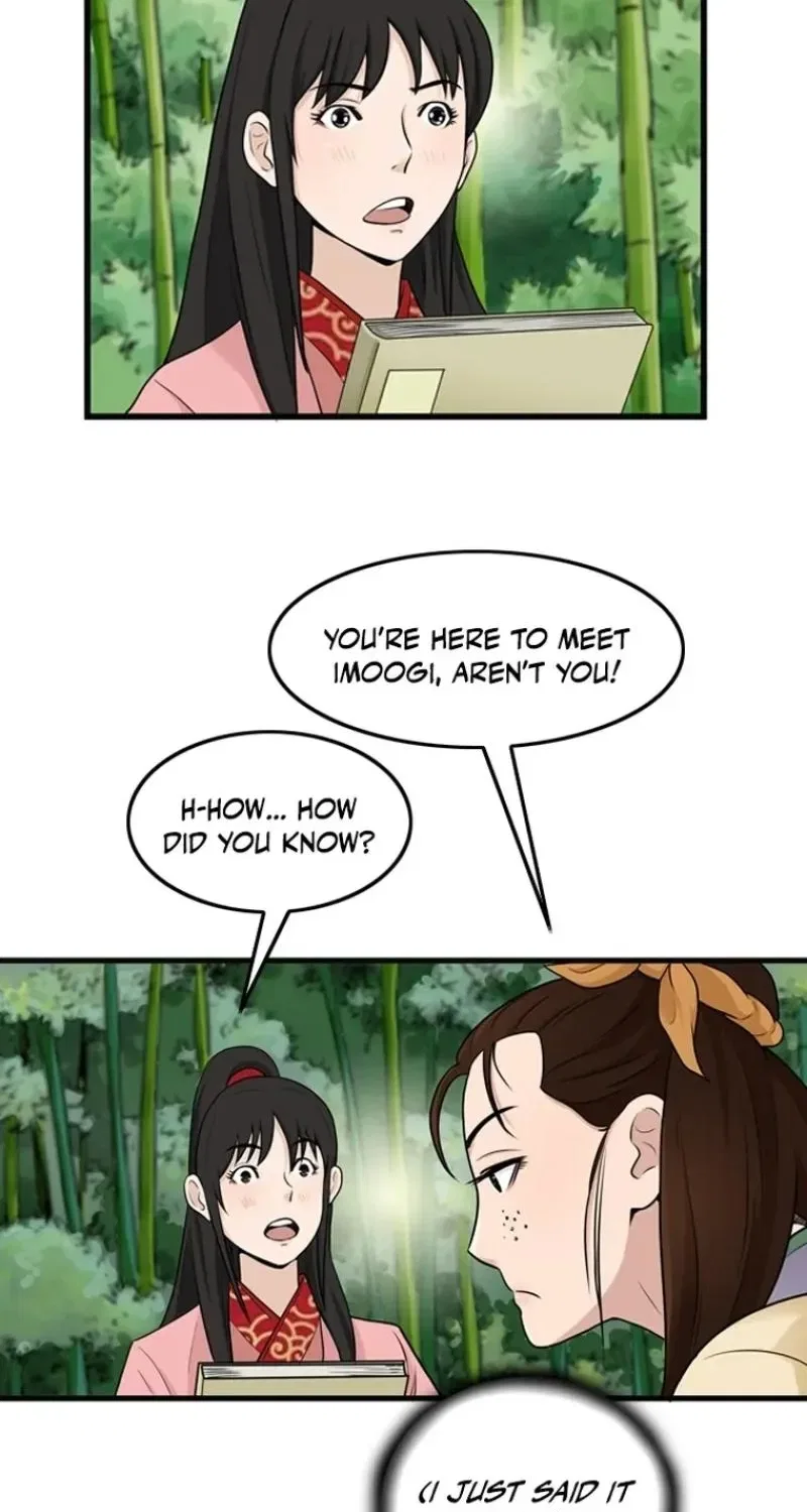 Gangho, Such Madness! Chapter 22 – Page 23