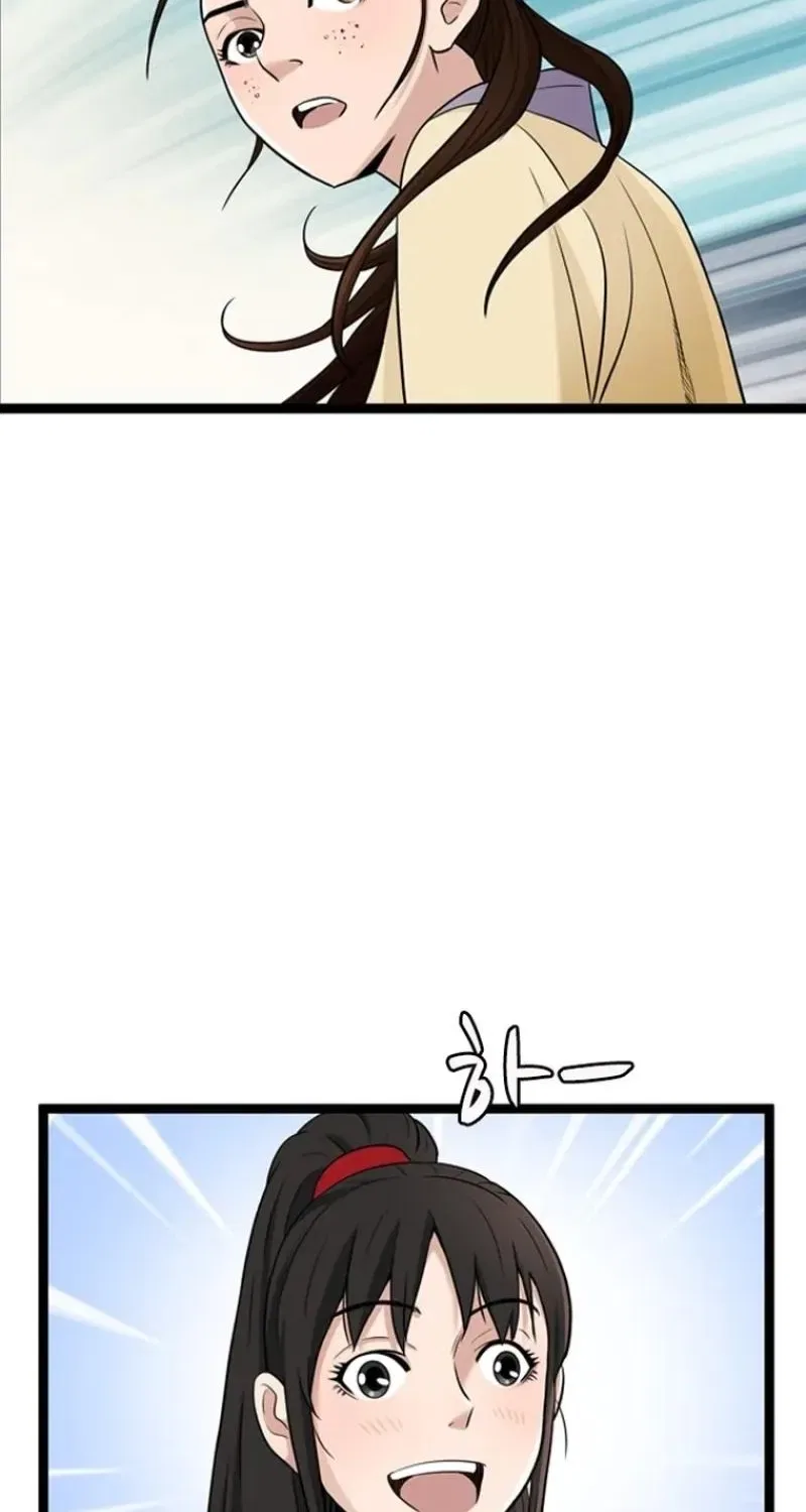 Gangho, Such Madness! Chapter 22 – Page 40