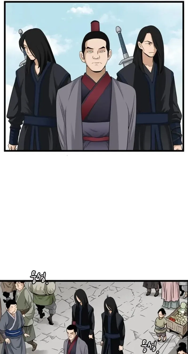 Gangho, Such Madness! Chapter 22 – Page 49