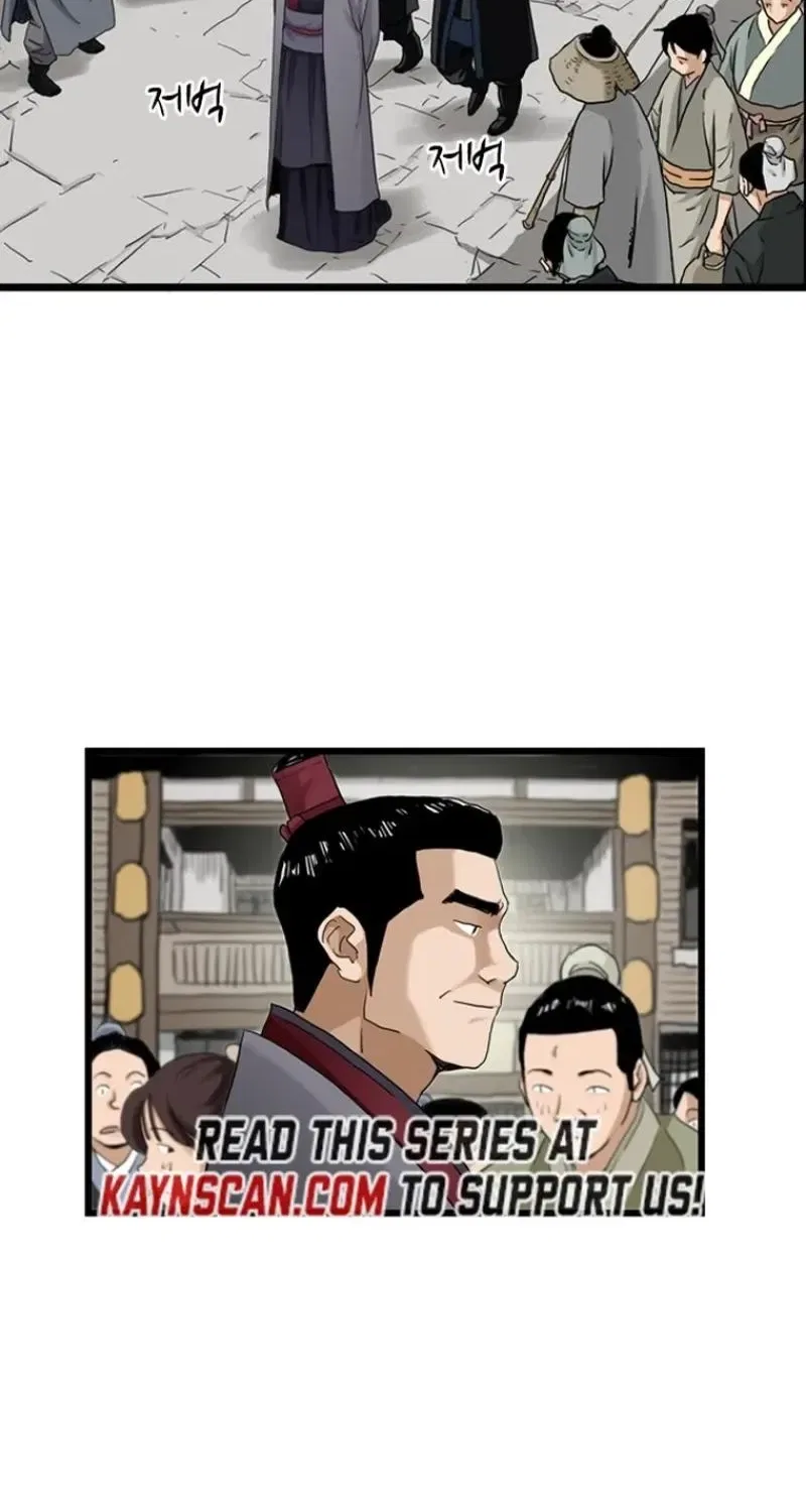 Gangho, Such Madness! Chapter 22 – Page 50