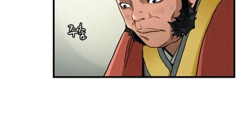 Gangho, Such Madness! Chapter 22 – Page 60