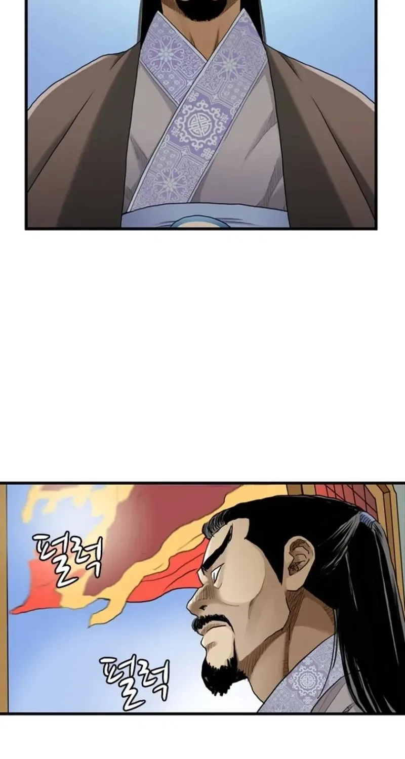 Gangho, Such Madness! Chapter 21 – Page 26