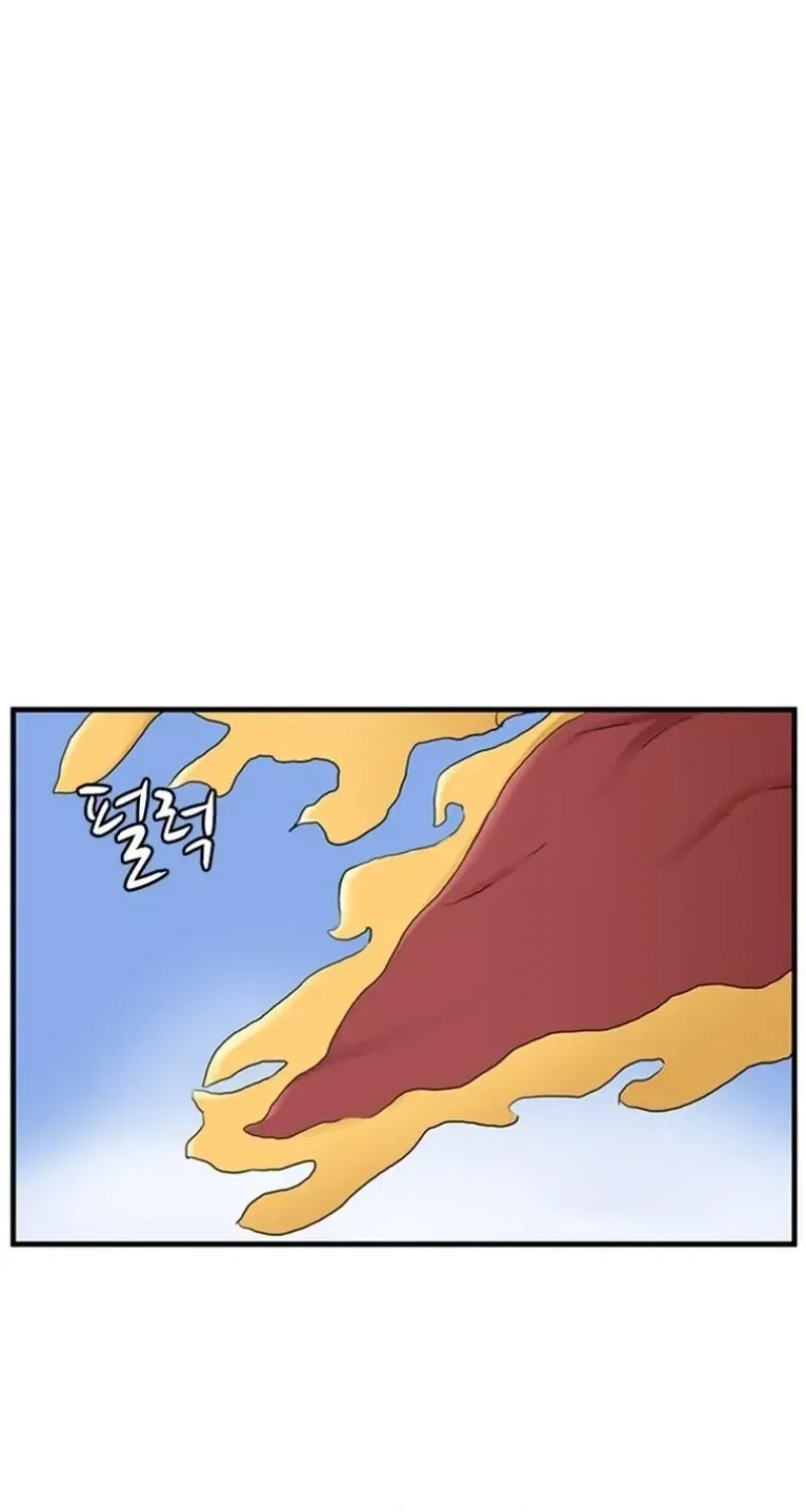 Gangho, Such Madness! Chapter 21 – Page 27