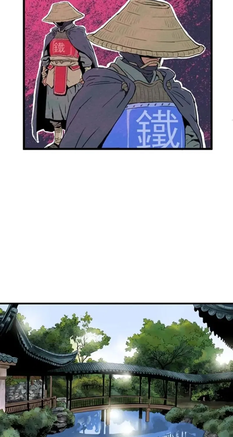 Gangho, Such Madness! Chapter 21 – Page 29
