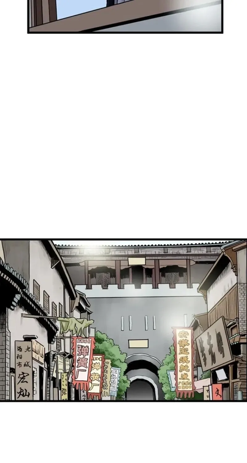 Gangho, Such Madness! Chapter 21 – Page 55