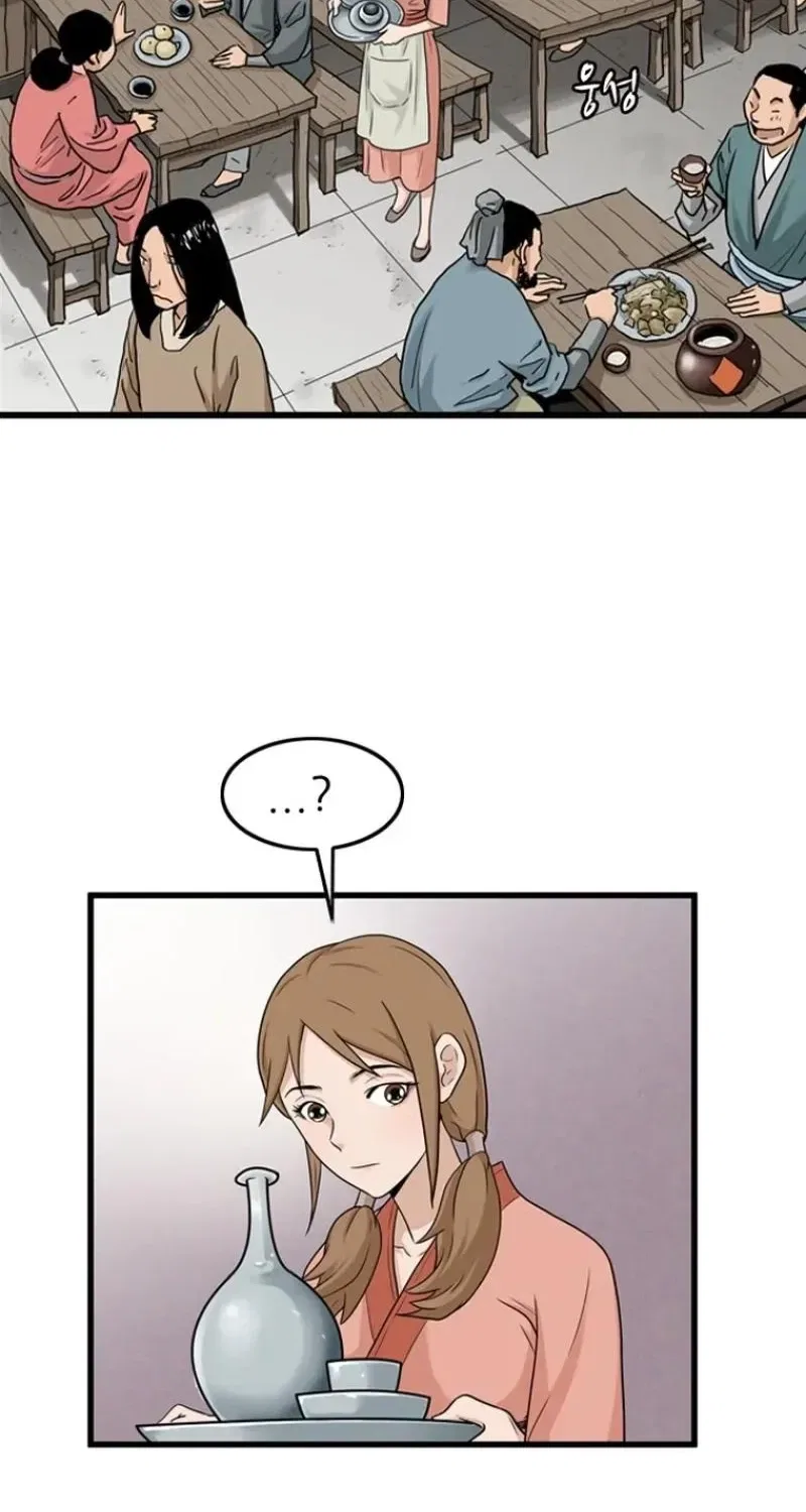 Gangho, Such Madness! Chapter 21 – Page 57