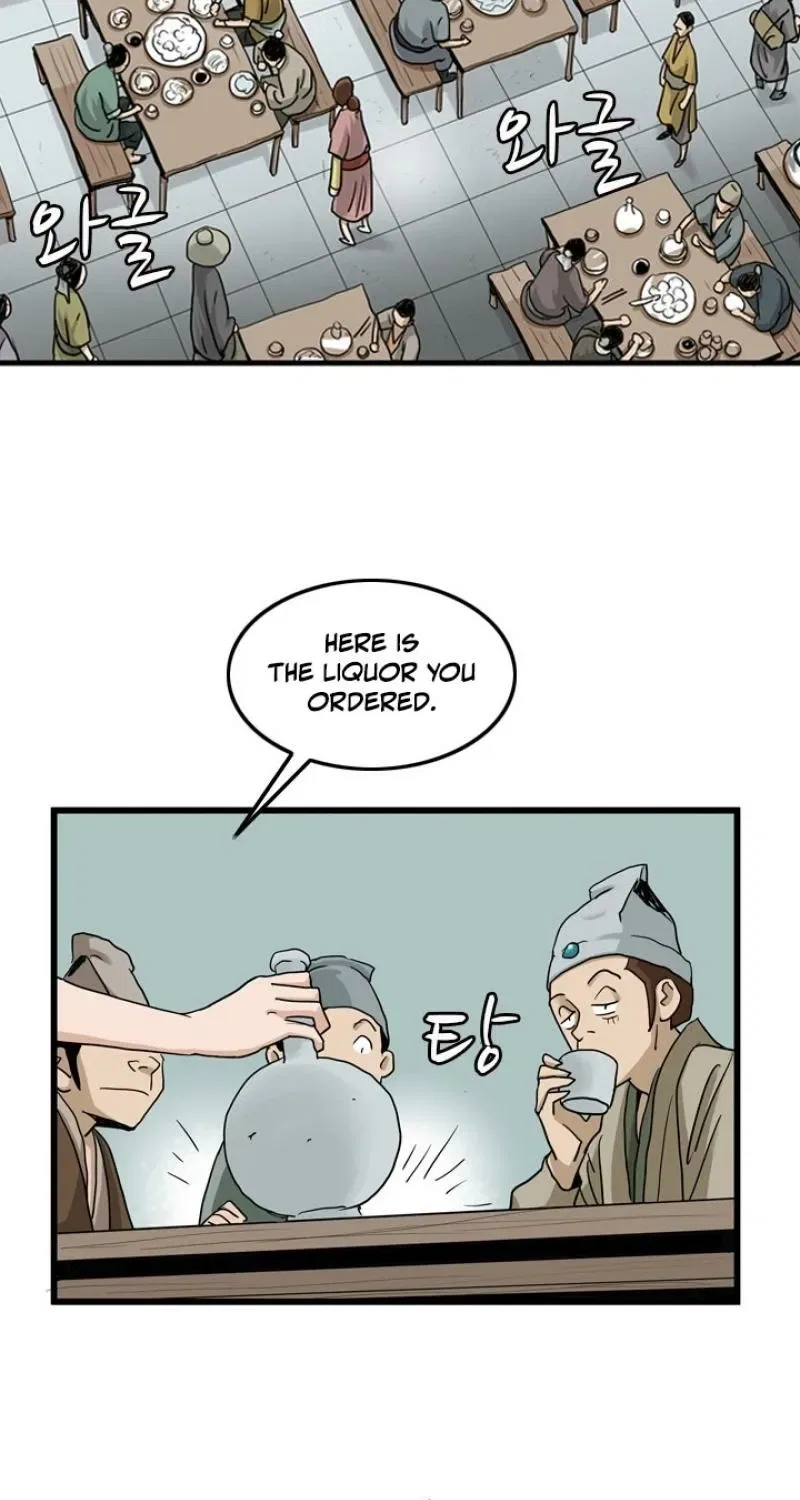 Gangho, Such Madness! Chapter 20 – Page 5