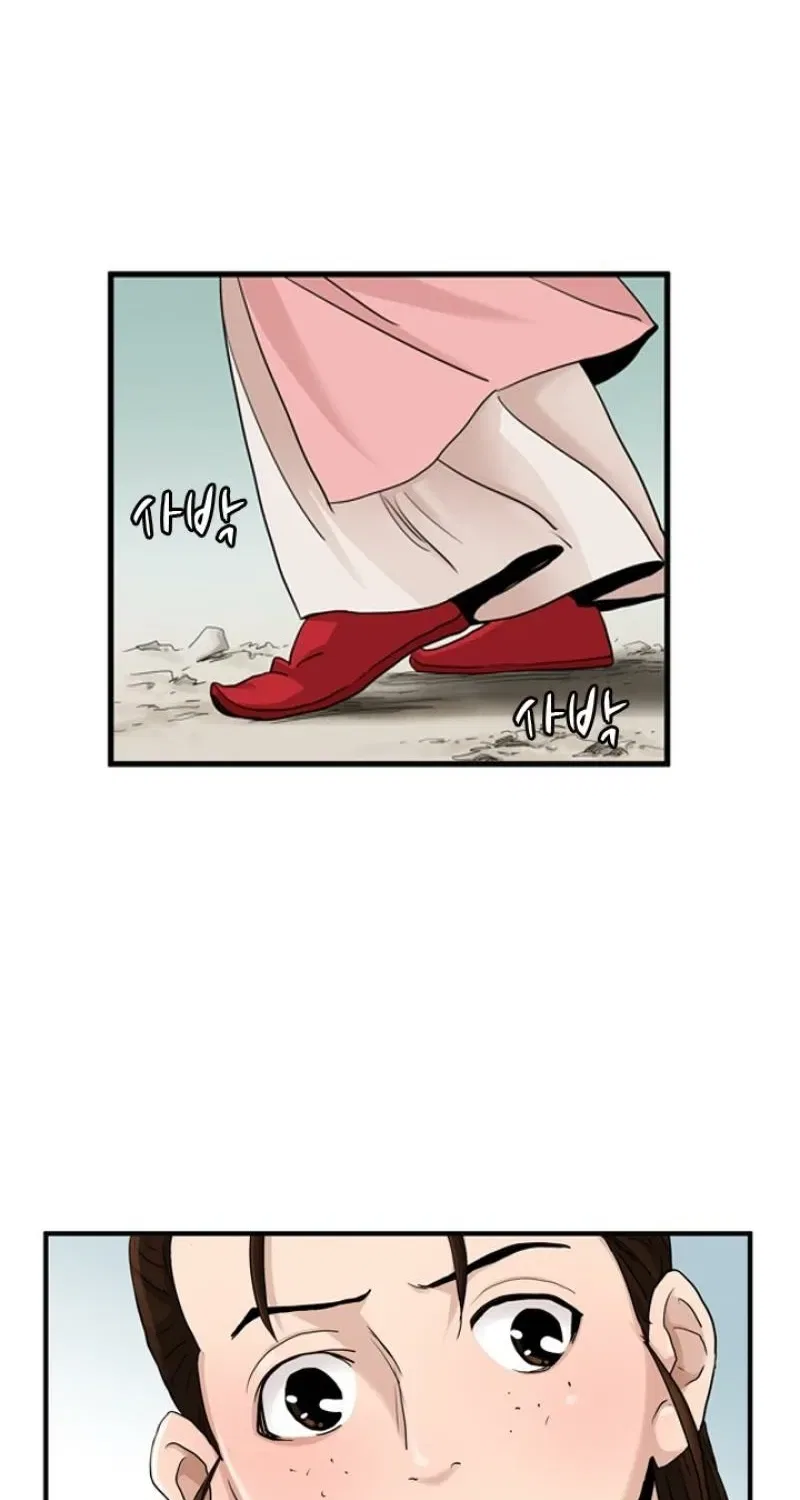 Gangho, Such Madness! Chapter 20 – Page 16