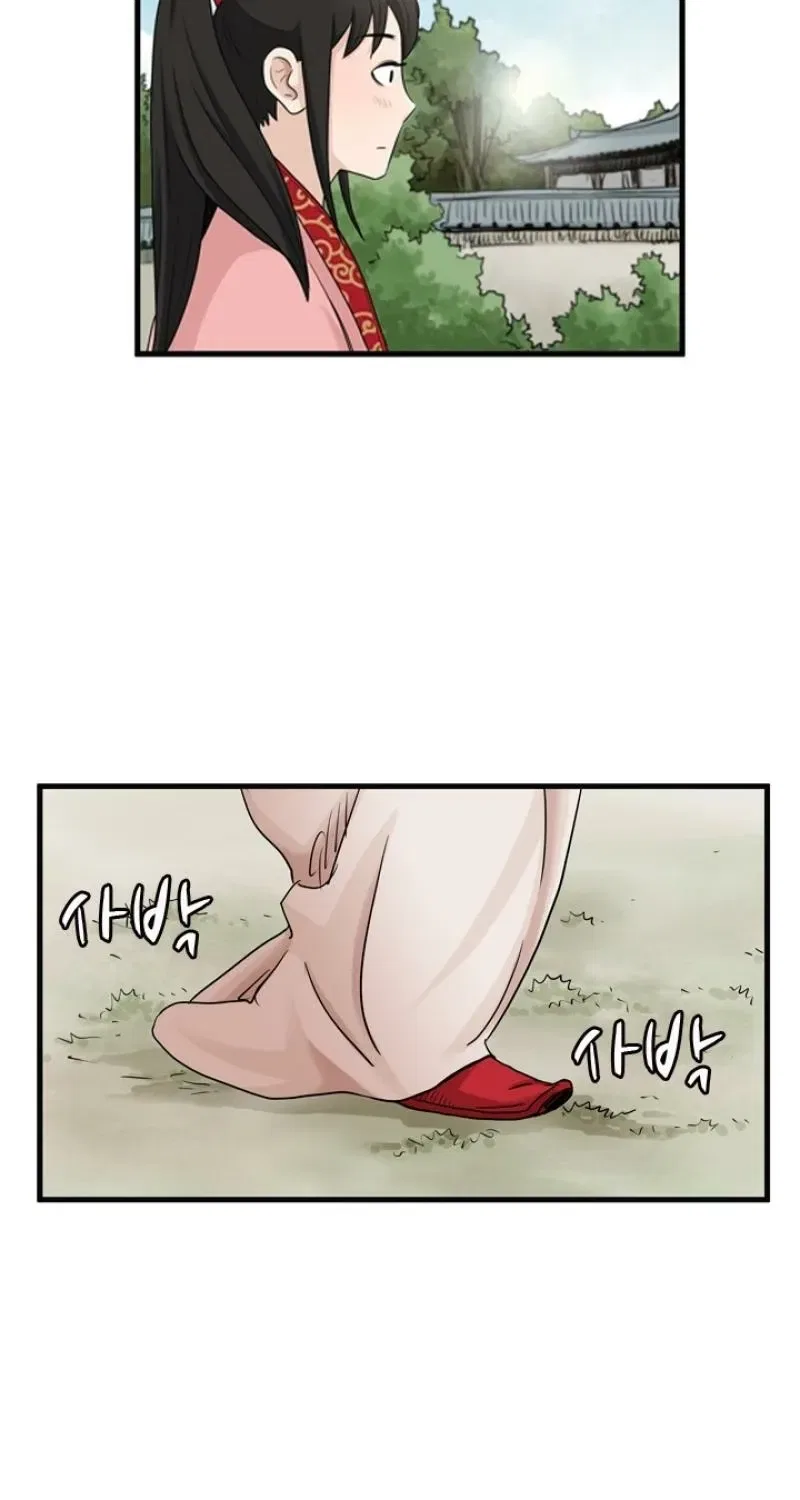 Gangho, Such Madness! Chapter 20 – Page 19