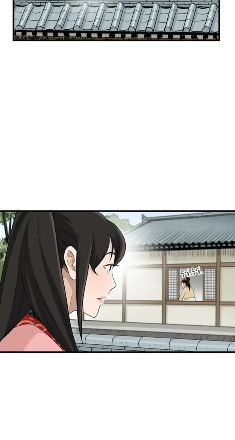 Gangho, Such Madness! Chapter 20 – Page 21