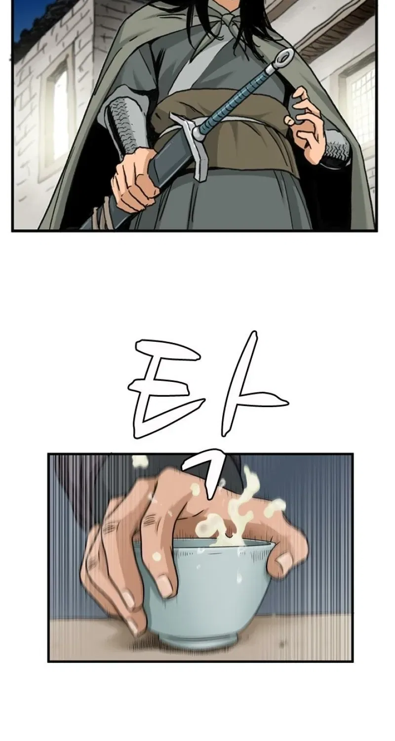 Gangho, Such Madness! Chapter 19 – Page 25