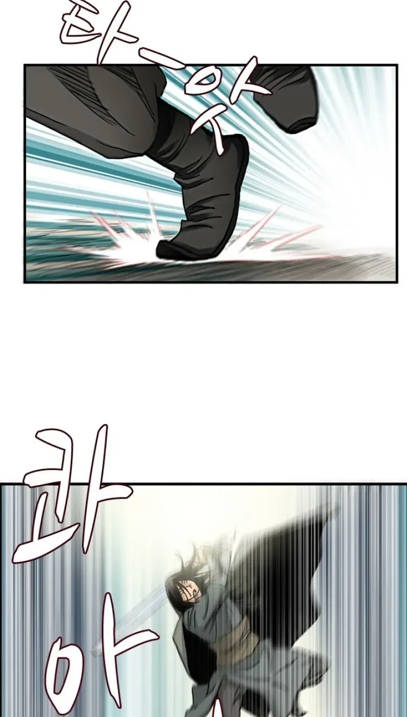 Gangho, Such Madness! Chapter 19 – Page 28