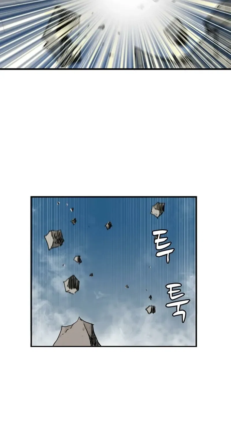 Gangho, Such Madness! Chapter 19 – Page 32