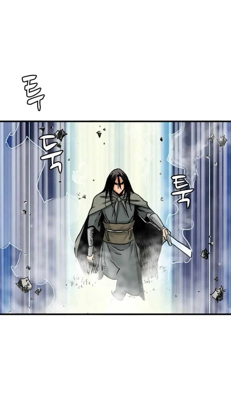 Gangho, Such Madness! Chapter 19 – Page 33