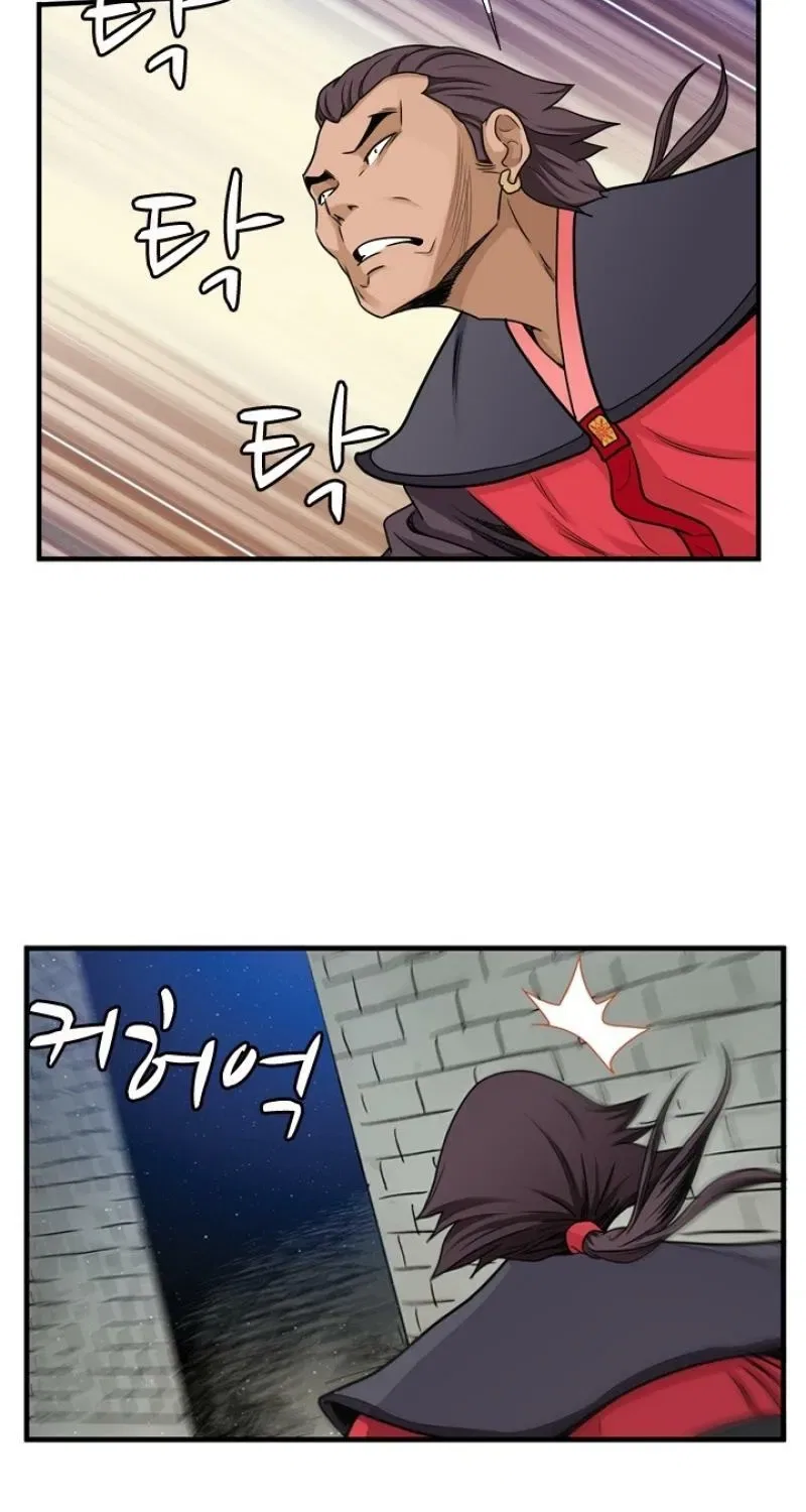 Gangho, Such Madness! Chapter 19 – Page 39
